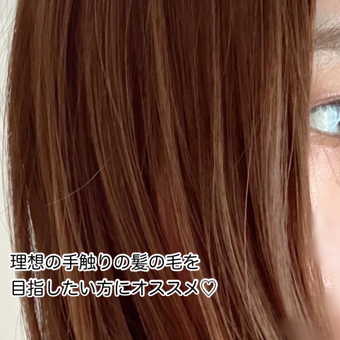 ラブパスポート シノル シルキーソフトシャンプー/トリートメント/ラブパスポート/市販シャンプーを使ったクチコミ（3枚目）