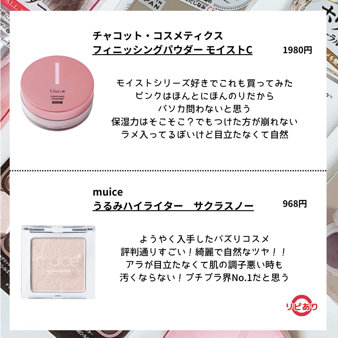 リアルックミラー/ロージーローザ/その他化粧小物を使ったクチコミ(3枚目)