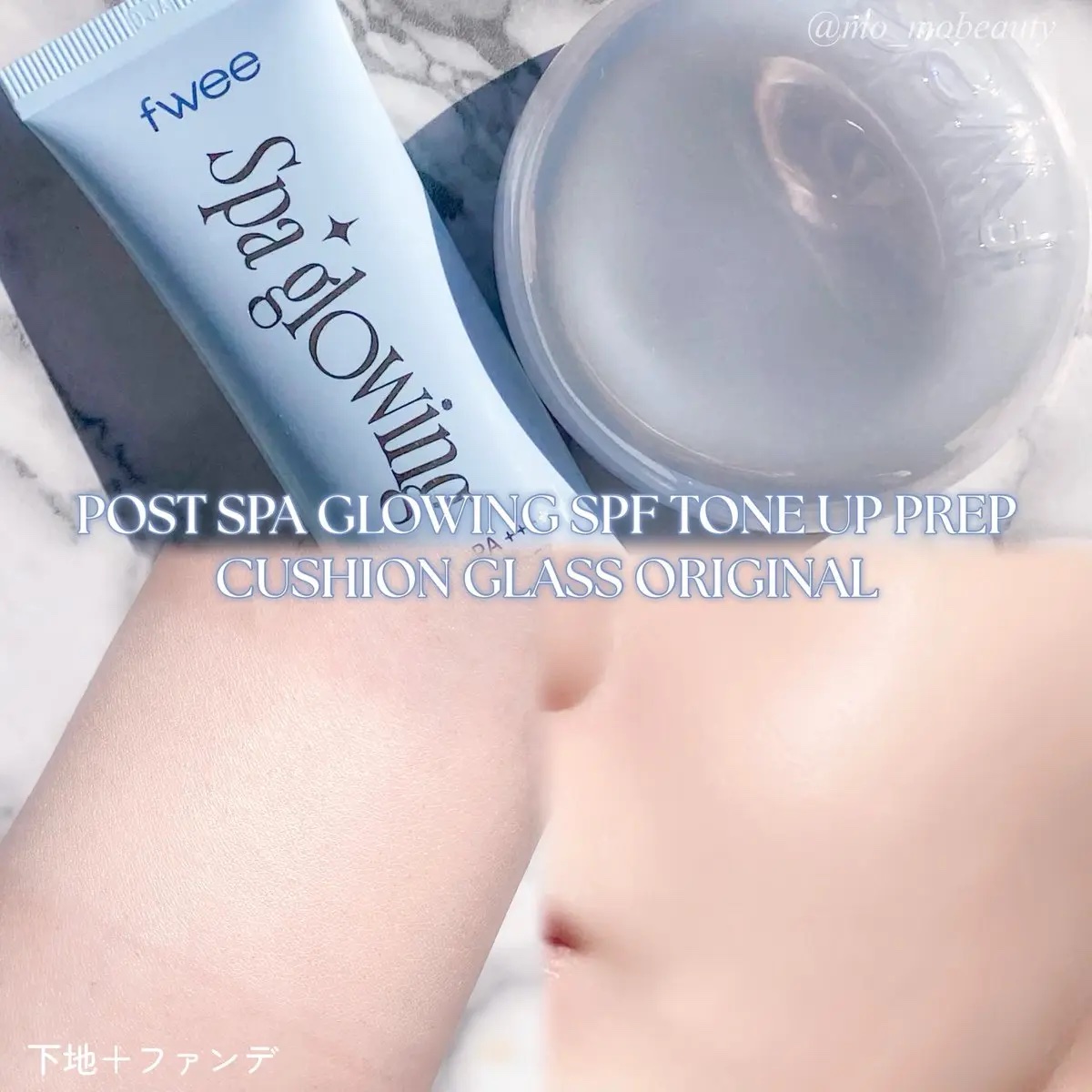 フィー クッションガラスオリジナル 00 クリアガラス/fwee/クッションファンデーションを使ったクチコミ（3枚目）