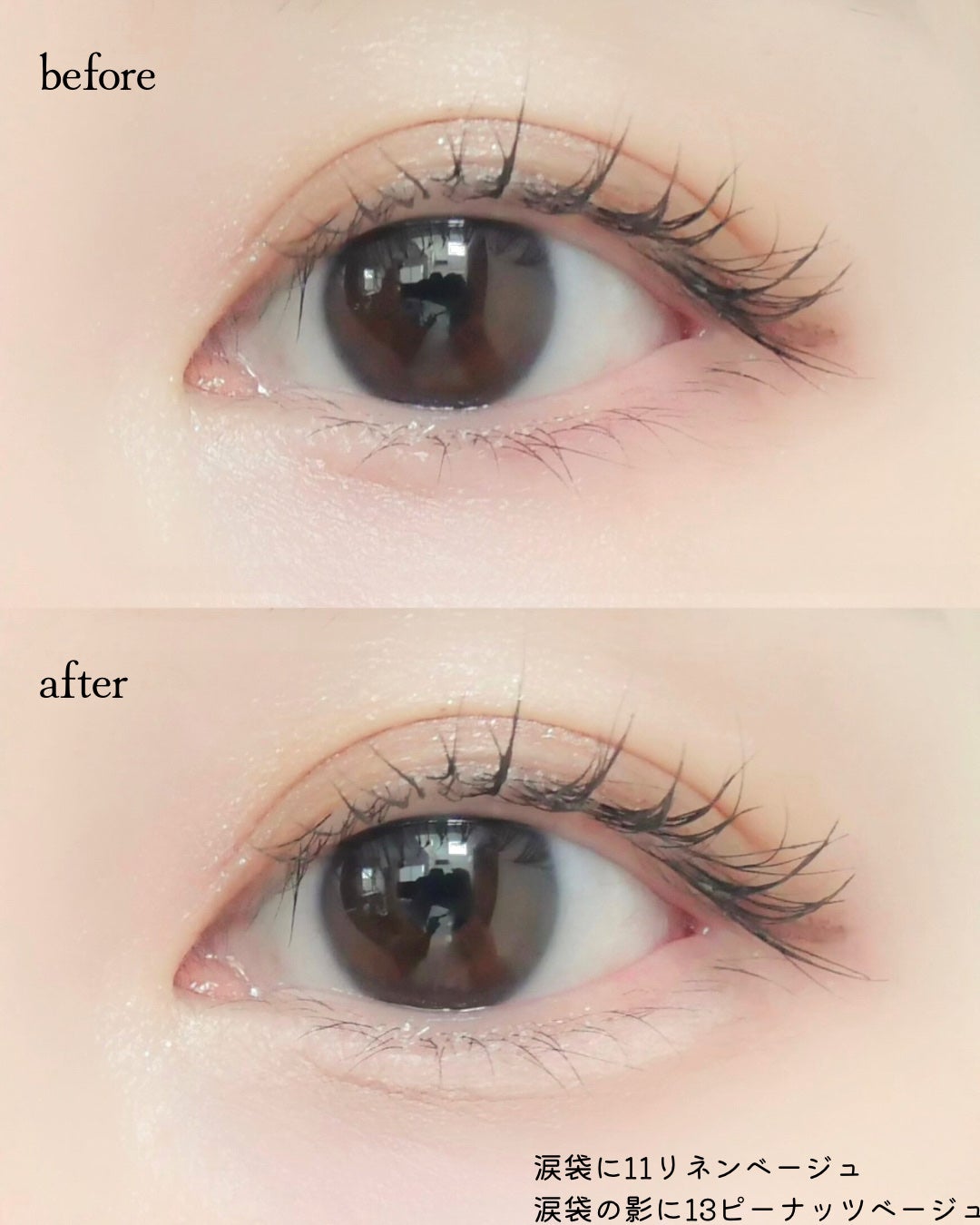 ラストオート ジェルアイライナー/BBIA/ジェルアイライナーを使ったクチコミ(9枚目)