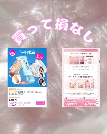 ð on LIPS ãã¡ã¬å²ã¿ããªã¯ããè²·ã£ãïŒïŒãã²ã³ã¡ã³ãã§äœè²·ã£ããæããŠâð»..ãïŒ2æç®ïŒ