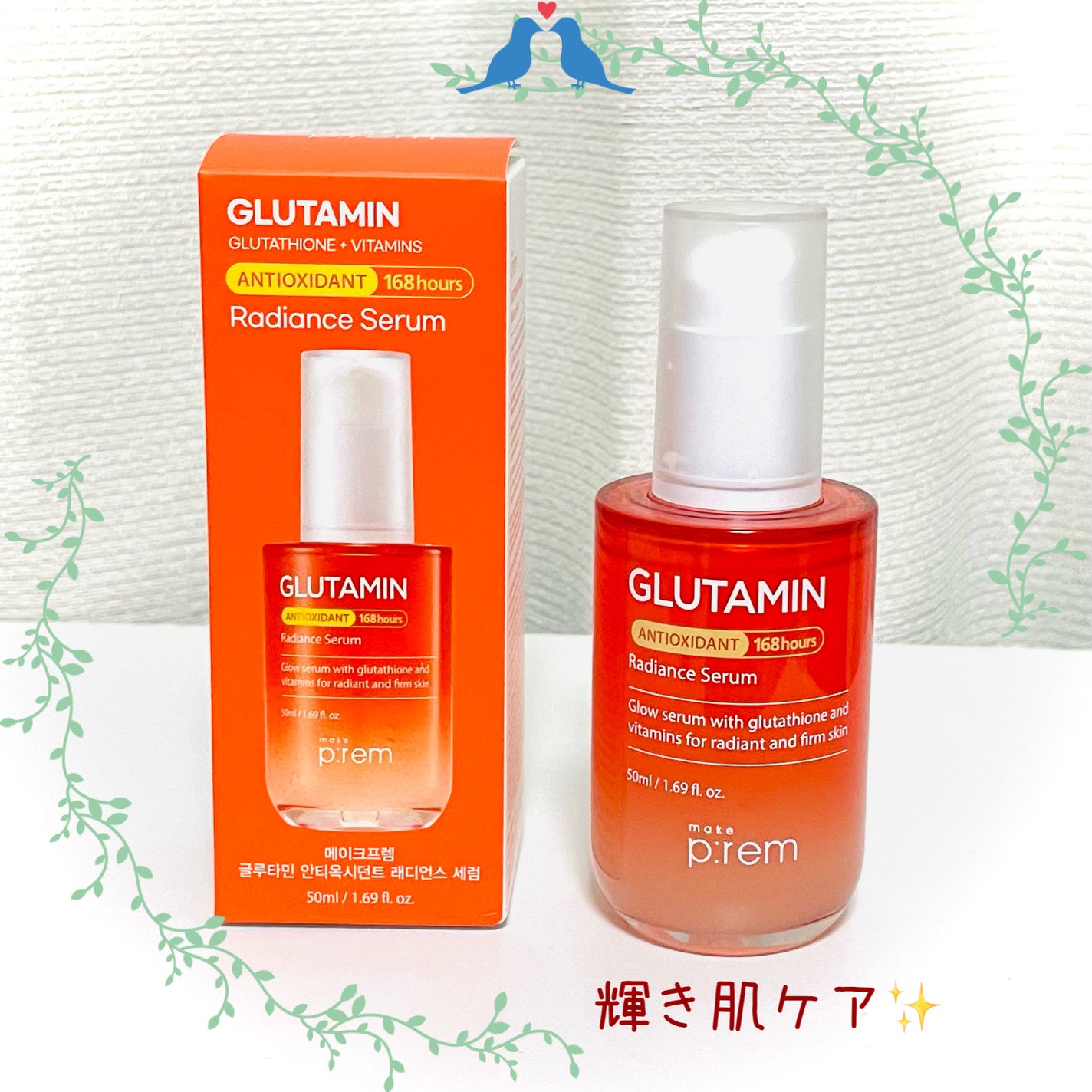 グルタミン抗酸化光彩セラム/make prem/美容液を使ったクチコミ(1枚目)