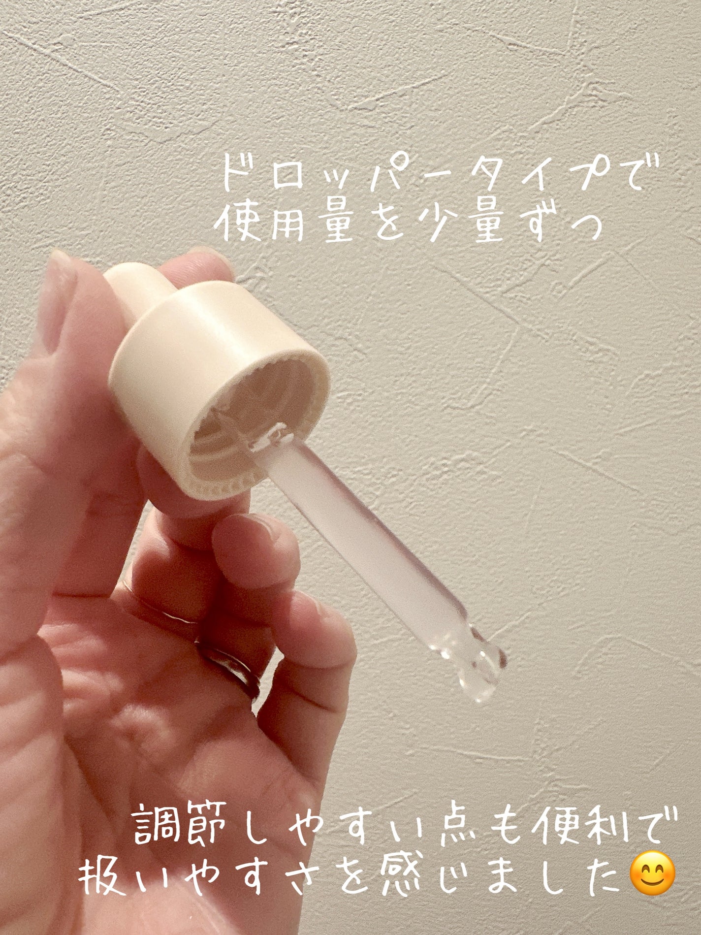 バイオームバリアPHAグローリファイニングアンプル/UIQ/美容液を使ったクチコミ(2枚目)