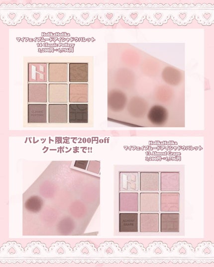 ラストオート ジェルアイライナー/BBIA/ジェルアイライナーを使ったクチコミ(7枚目)