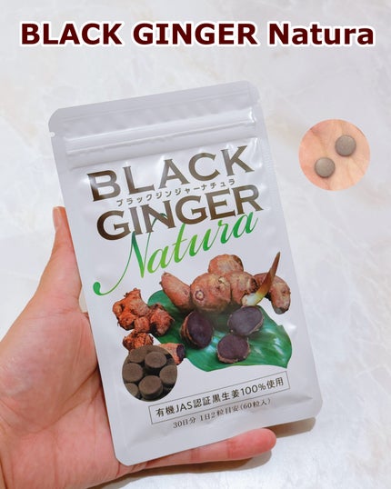 エッセンシアライズ ブラックジンジャーナチュラのクチコミ「𓂃 𓈒⑅⃛
﹏﹏﹏﹏﹏﹏﹏﹏﹏﹏﹏﹏﹏﹏﹏﹏﹏﹏﹏﹏﹏
𝘉𝘓𝘈𝘊𝘒 𝘎𝘐𝘕𝘎𝘌𝘙 𝘕𝘢𝘵𝘶.....」(1枚目)