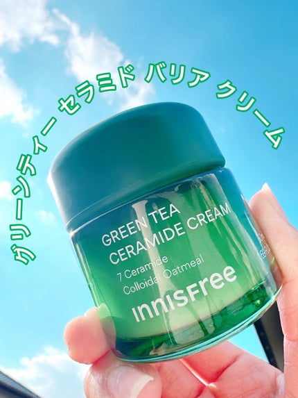 グリーンティー セラミド バリア クリーム/innisfree/フェイスクリームを使ったクチコミ(1枚目)