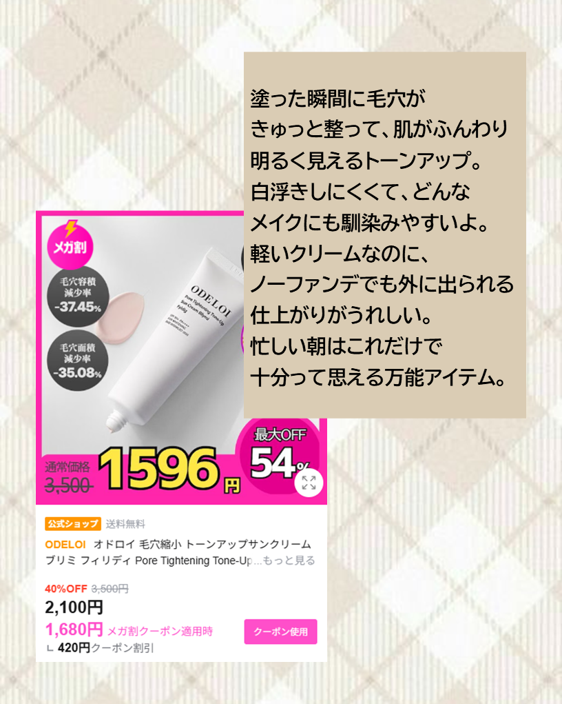 モイストバハゲル(BHA gel)/vancor(バンコル)/ピーリングを使ったクチコミ(3枚目)