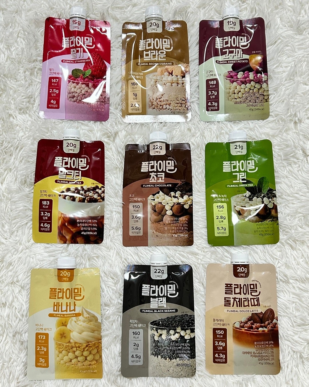 みきてぃ♡フォロバ100 on LIPS 「.最近ずっと気になってたFLYMEAL(フライミール)プロテイ..」(4枚目)