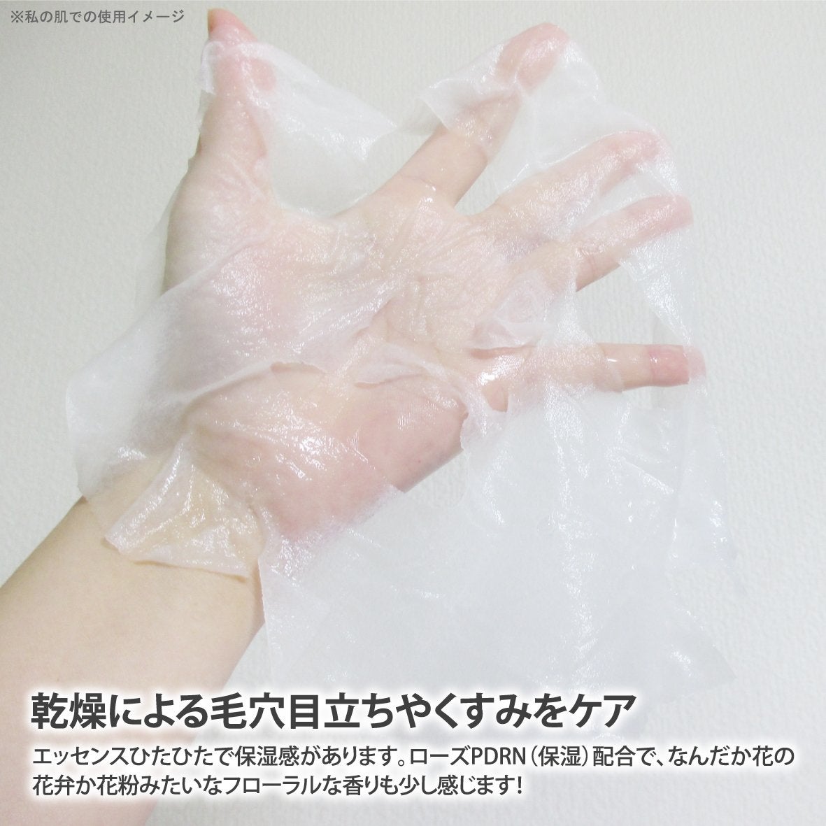 PDRN リフティングマスク/MEDIHEAL/シートマスク・パックを使ったクチコミ(4枚目)