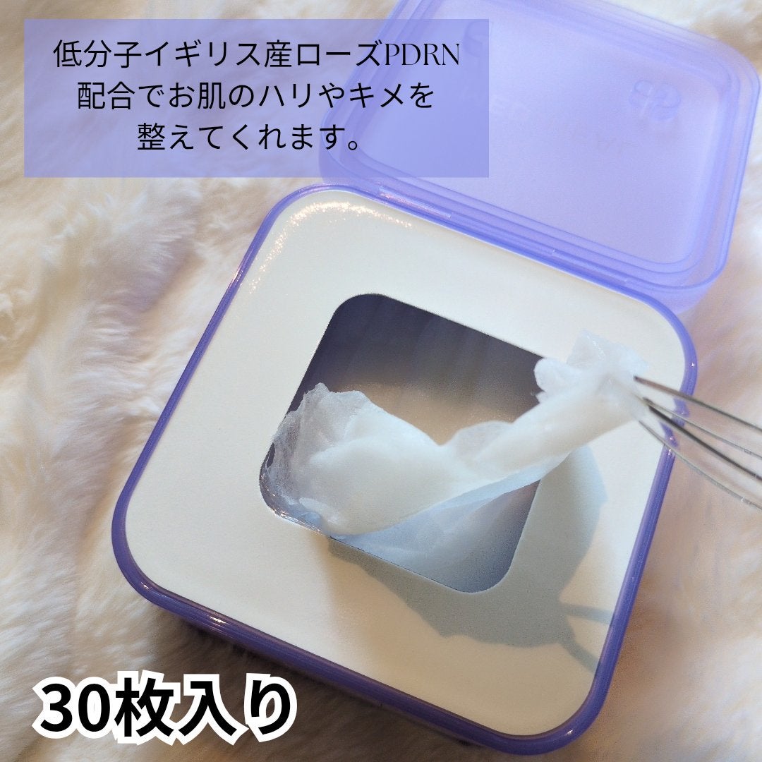 PDRN リフティングマスク/MEDIHEAL/シートマスク・パックを使ったクチコミ(2枚目)