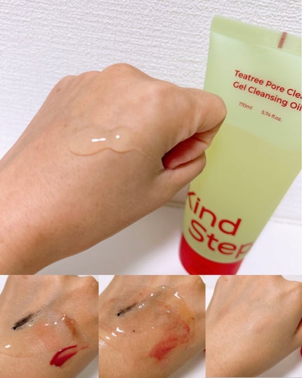 ティーツリージェルクレンジングオイル/KindStep/クレンジングジェルを使ったクチコミ(3枚目)