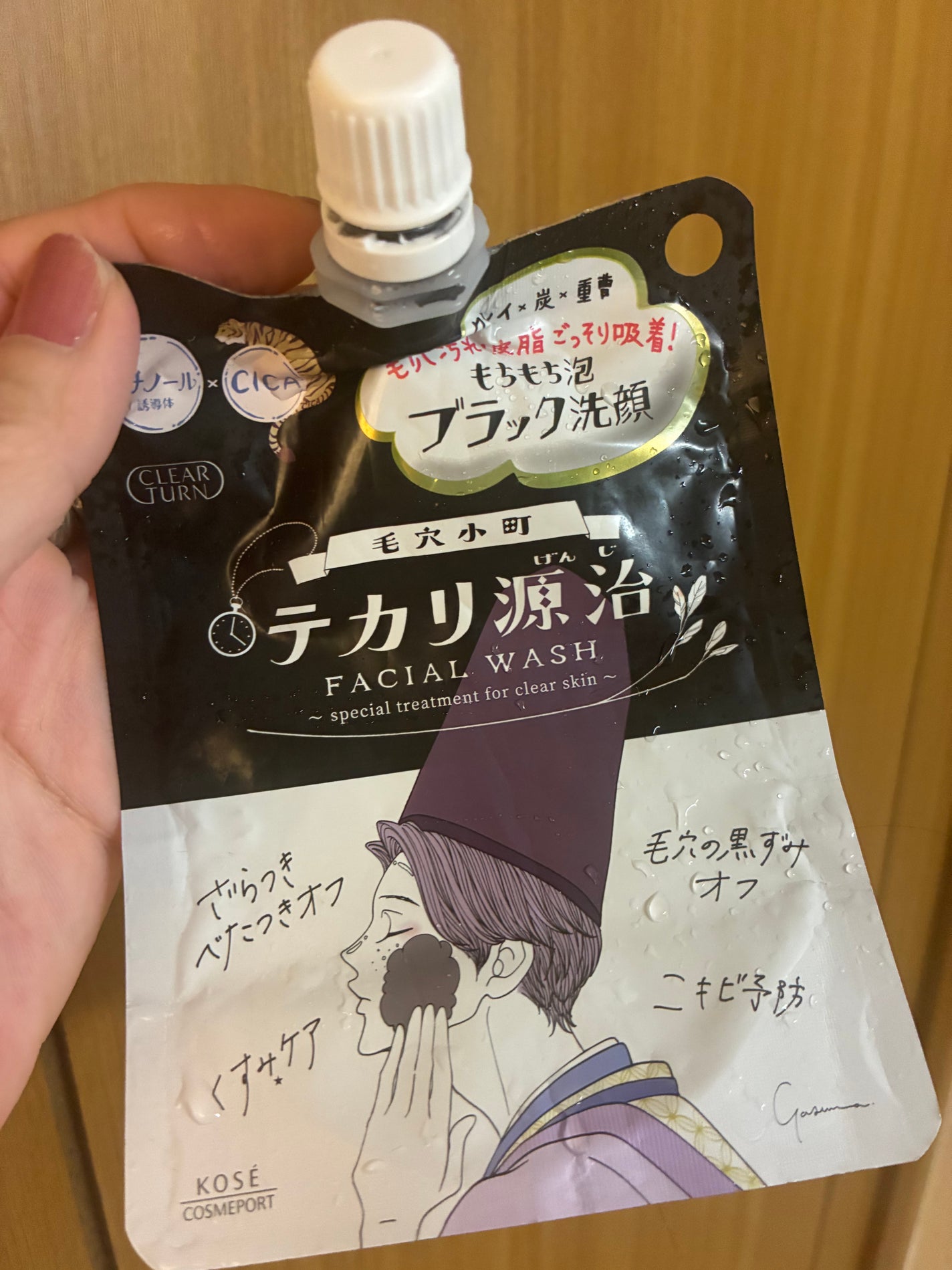 毛穴小町 テカリ源治 もちもちブラック洗顔/クリアターン/洗顔フォームを使ったクチコミ(1枚目)