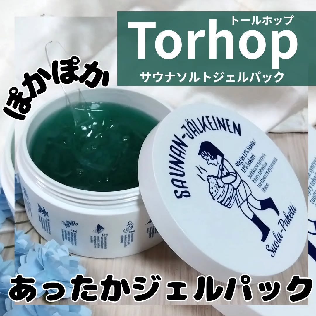 温感ブルーマスク/Torhop/洗い流すパック・マスクを使ったクチコミ(1枚目)