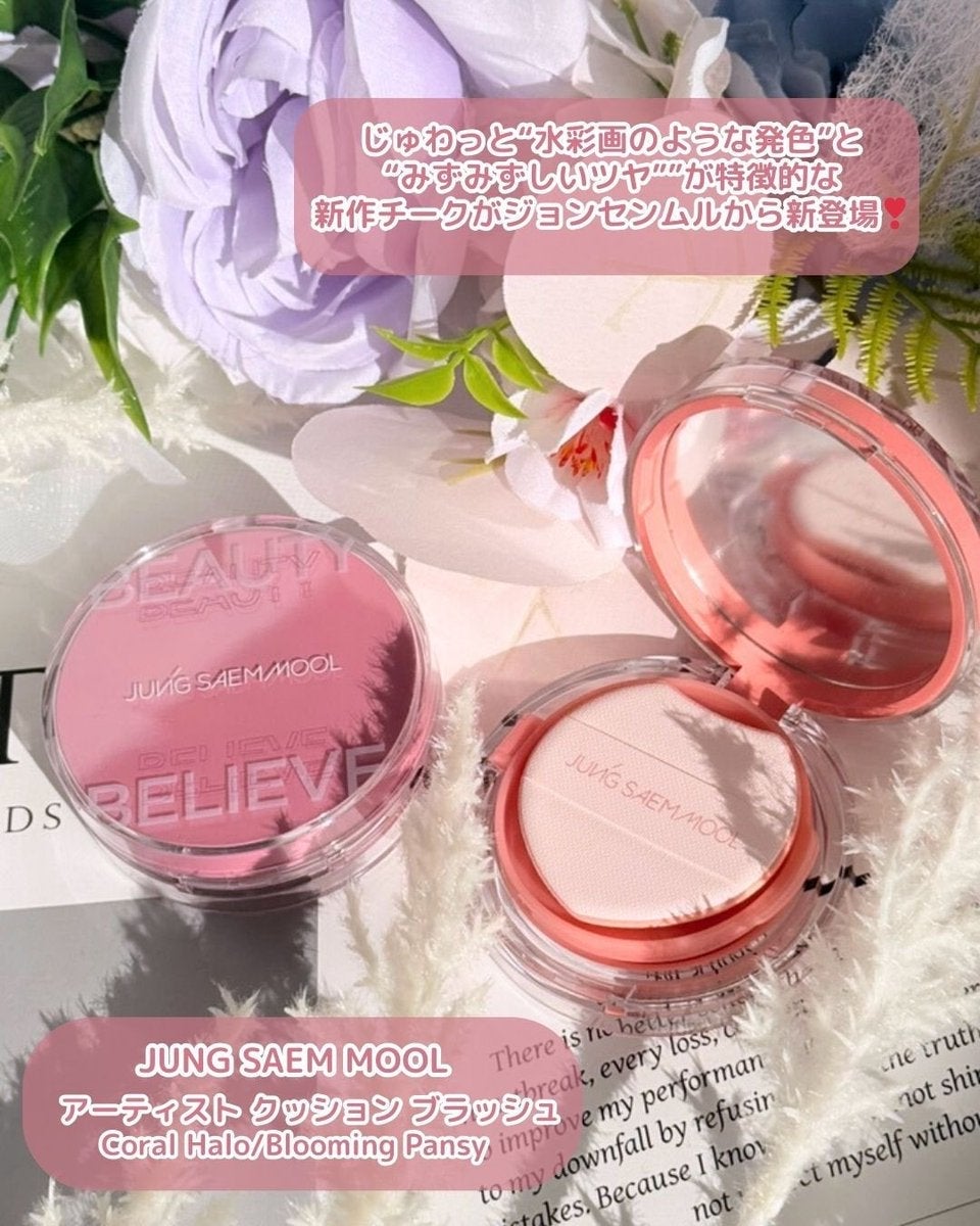 アーティストクッションブラッシュ/JUNG SAEM MOOL/リキッドチークを使ったクチコミ(2枚目)