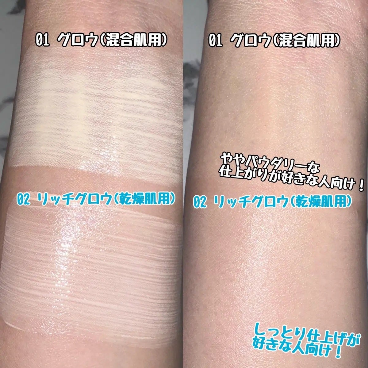 スパグロウUVトーンアップベース/fwee/化粧下地を使ったクチコミ(3枚目)