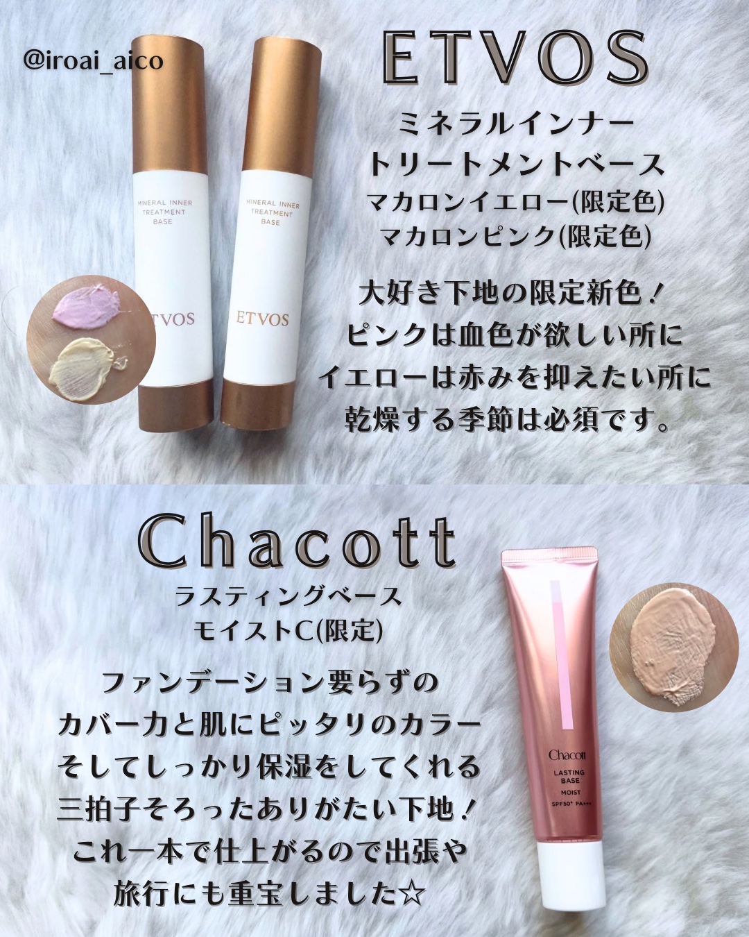 RMK コレクティング ヴェール コンシーラー 02（SPF17 PA++）/RMK/リキッドコンシーラーを使ったクチコミ（2枚目）