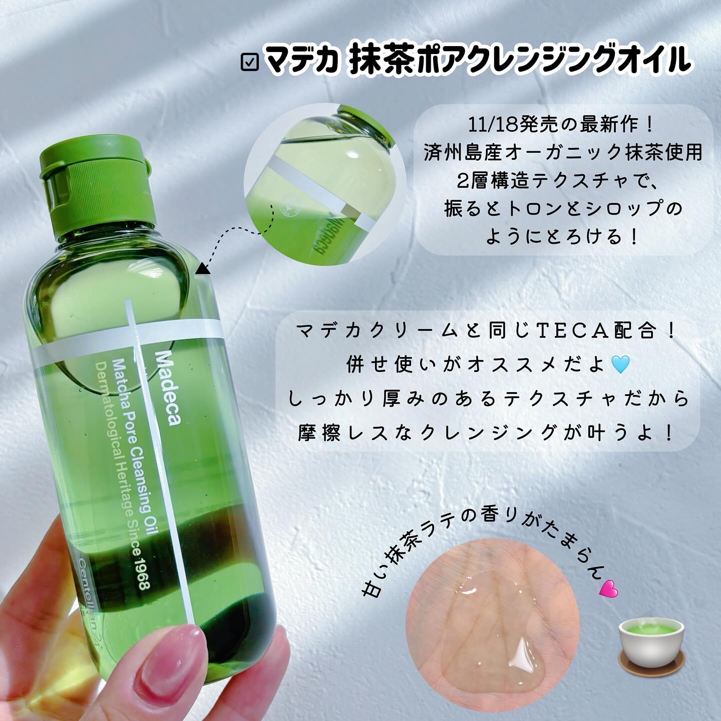 マデカクリームタイムリバース/センテリアン24/フェイスクリームを使ったクチコミ（2枚目）