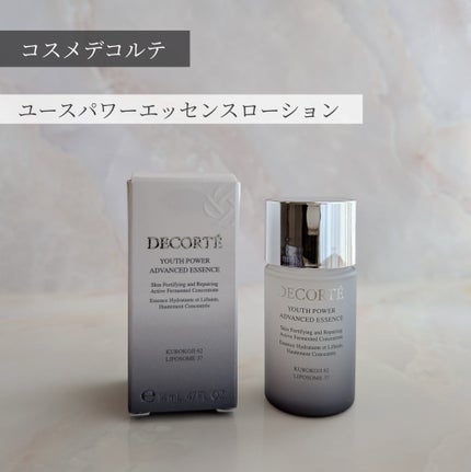 ユース パワー エッセンス ローション/DECORTÉ/化粧水を使ったクチコミ(1枚目)