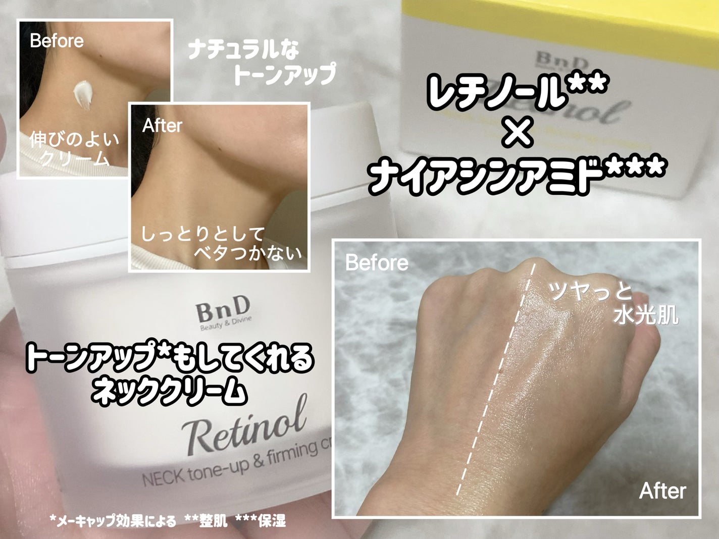 BnD ネックアイロン トーンアップ クリーム/BnD/ネック・デコルテケアを使ったクチコミ(3枚目)