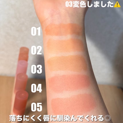 ムードグロウリップスティック/dasique/口紅を使ったクチコミ(8枚目)