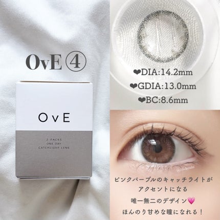 OvE(オヴィ) 1day/OvE/ワンデー(1DAY)カラコンを使ったクチコミ(6枚目)