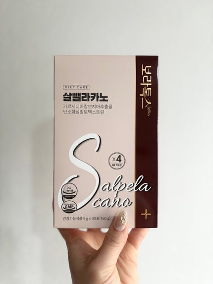 ダイエットSコーヒー/PRUMWELLNESS/ドリンクを使ったクチコミ(1枚目)