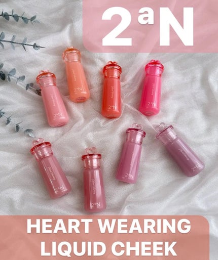 ハートウェアリングリキッドチーク/2aN/リキッドチークを使ったクチコミ(1枚目)