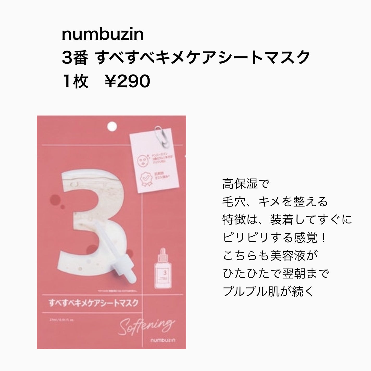 ツェル/フォロバ♡ on LIPS 「✴︎Qoo10メガ割11/2117時〜今年最後のメガ割がスター..」(4枚目)