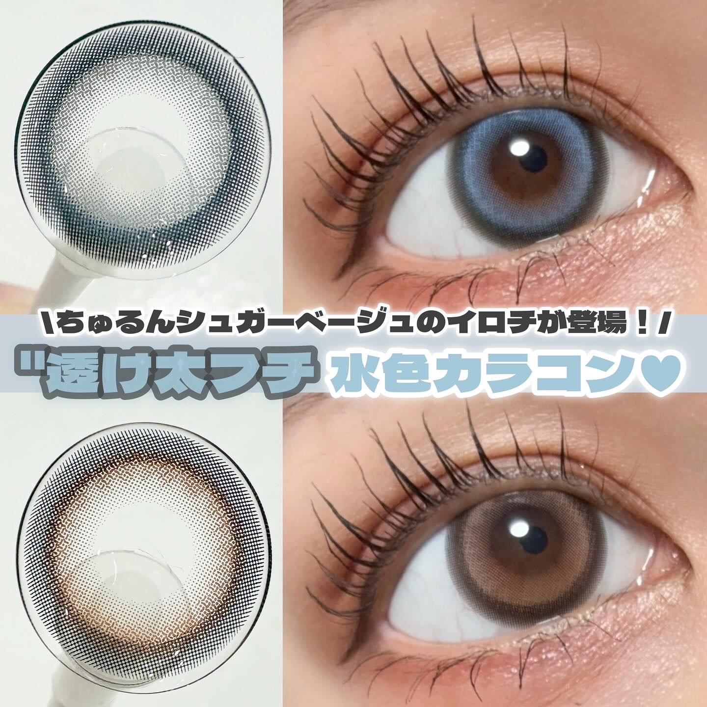 Honey kiss 1day/HoneyKiss/ワンデー（１DAY）カラコンを使ったクチコミ（1枚目）