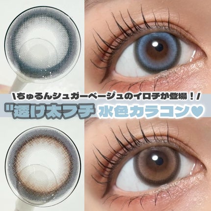 Honey kiss 1day/HoneyKiss/ワンデー(1DAY)カラコンを使ったクチコミ(1枚目)