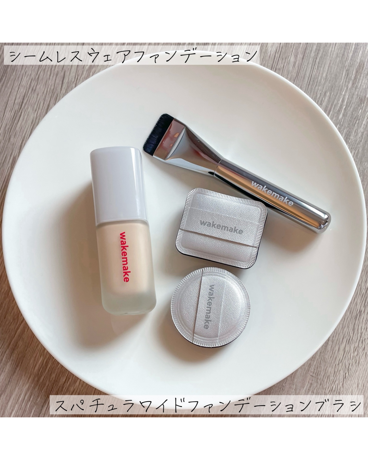 ソフトブラーリングバームスティック/wakemake/口紅を使ったクチコミ（2枚目）