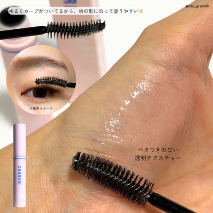 アイラッシュコーティングセラム/COSNORI/まつげ美容液を使ったクチコミ(3枚目)