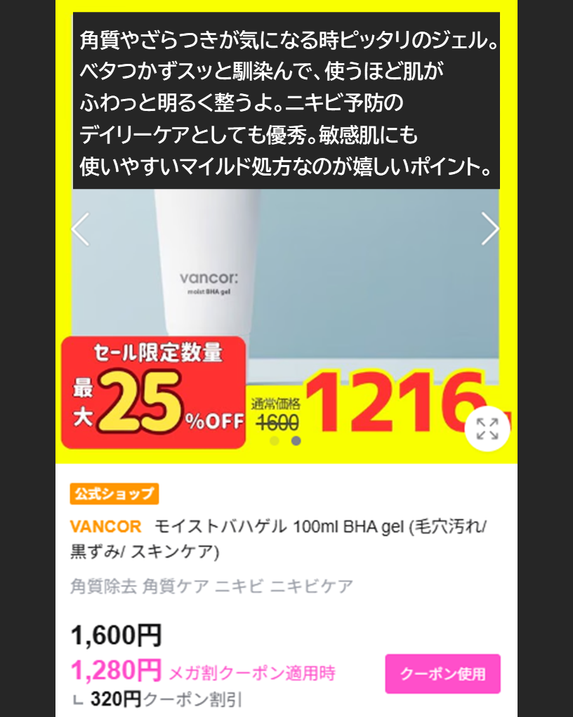 モロッカンオイル トリートメント/モロッカンオイル/ヘアオイルを使ったクチコミ(2枚目)