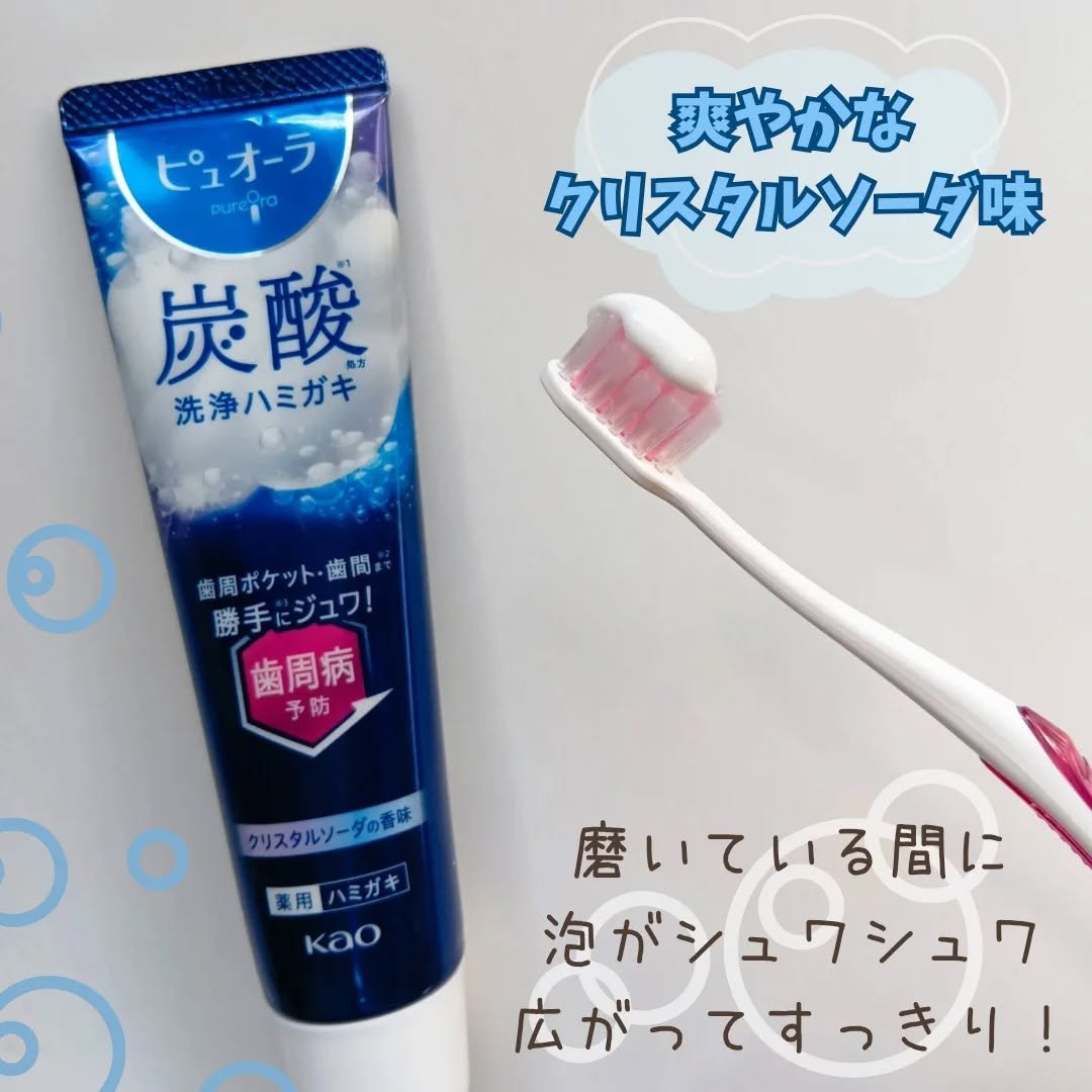 ピュオーラ 炭酸ハミガキ【医薬部外品】/ピュオーラ/歯磨き粉を使ったクチコミ（2枚目）
