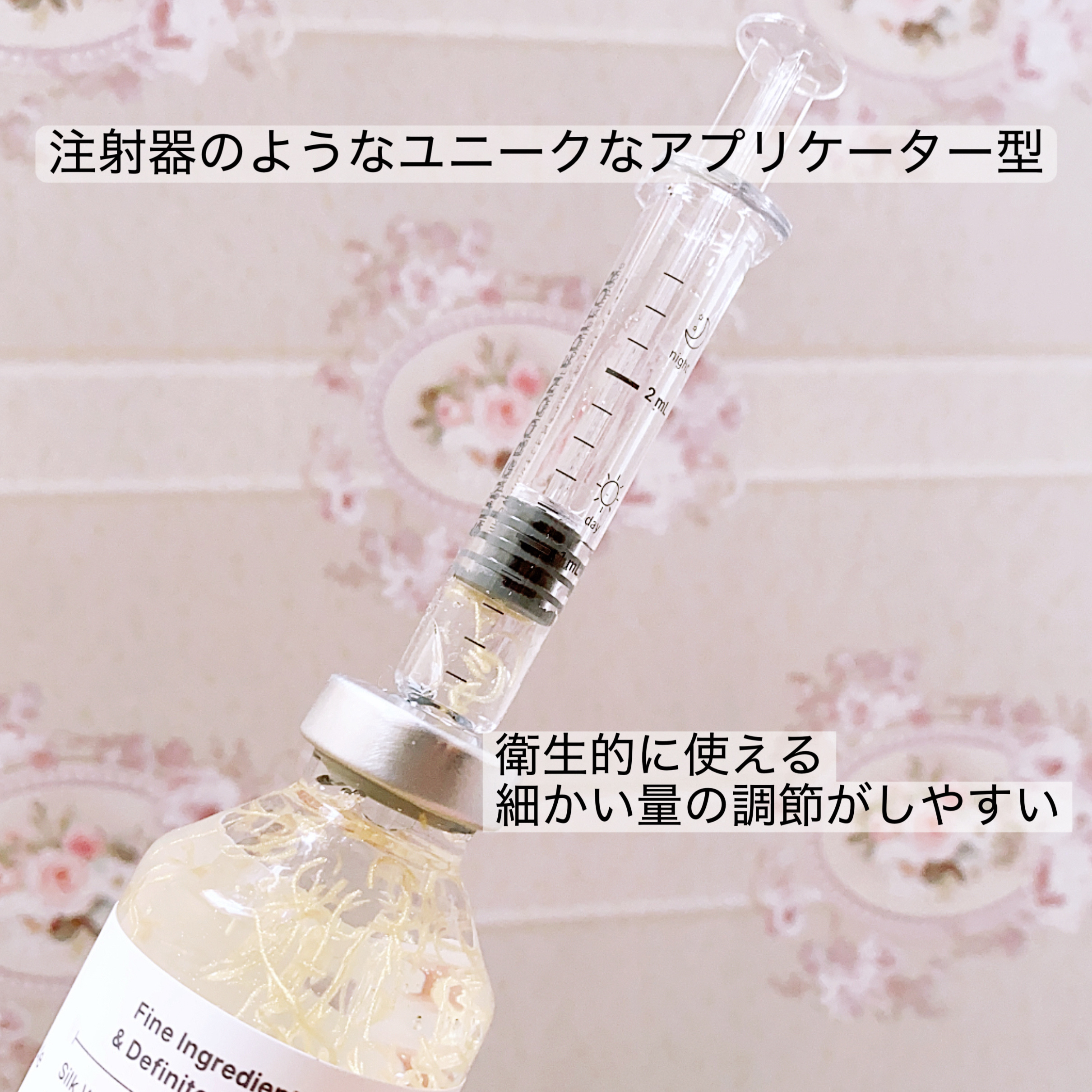 シルクペプチドインテンシブリフティングアンプル/SUNGBOON EDITOR（成分エディター）/美容液を使ったクチコミ（3枚目）