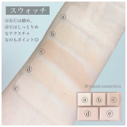 コンシールブレンダーパレット/LUNA/パレットコンシーラーを使ったクチコミ(5枚目)