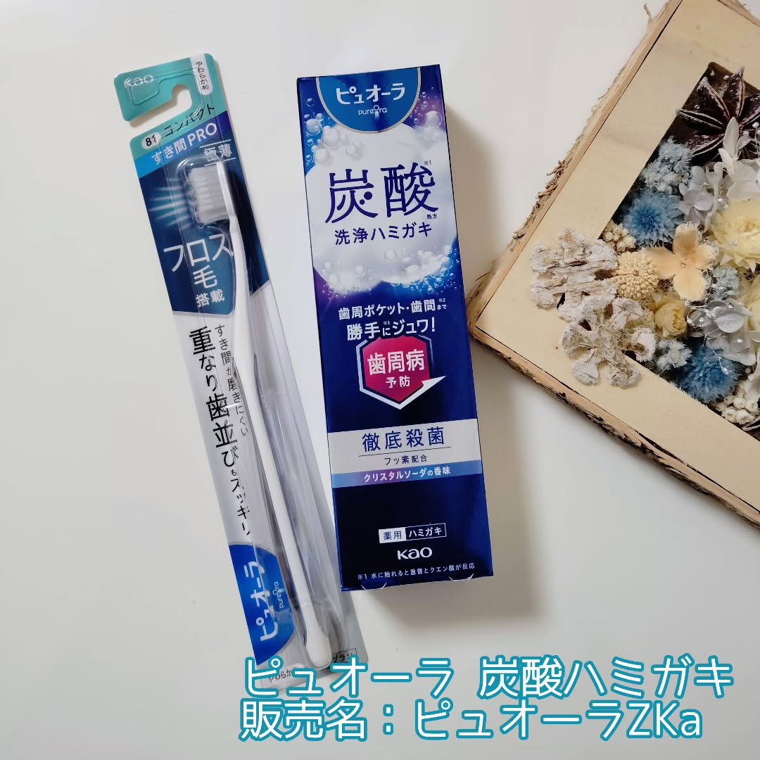 ピュオーラ 炭酸ハミガキ【医薬部外品】/ピュオーラ/歯磨き粉を使ったクチコミ（1枚目）