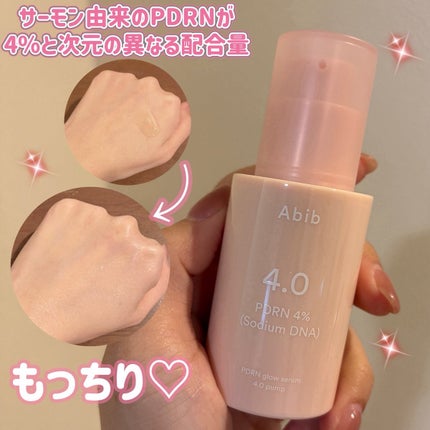 PDRNグロウセラム4.0ポンプ/Abib /美容液を使ったクチコミ(2枚目)