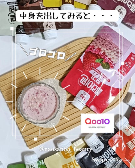 naosan55 on LIPS ãâðçŸå®¹ã€ã³ãã«ãšã³ãµãŒããããðâãéåœã§ããºãäžð°ð·âšã飲..ãïŒ4æç®ïŒ