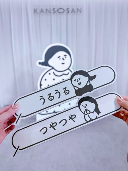 水分力スキンケア下地/乾燥さん/化粧下地を使ったクチコミ(9枚目)