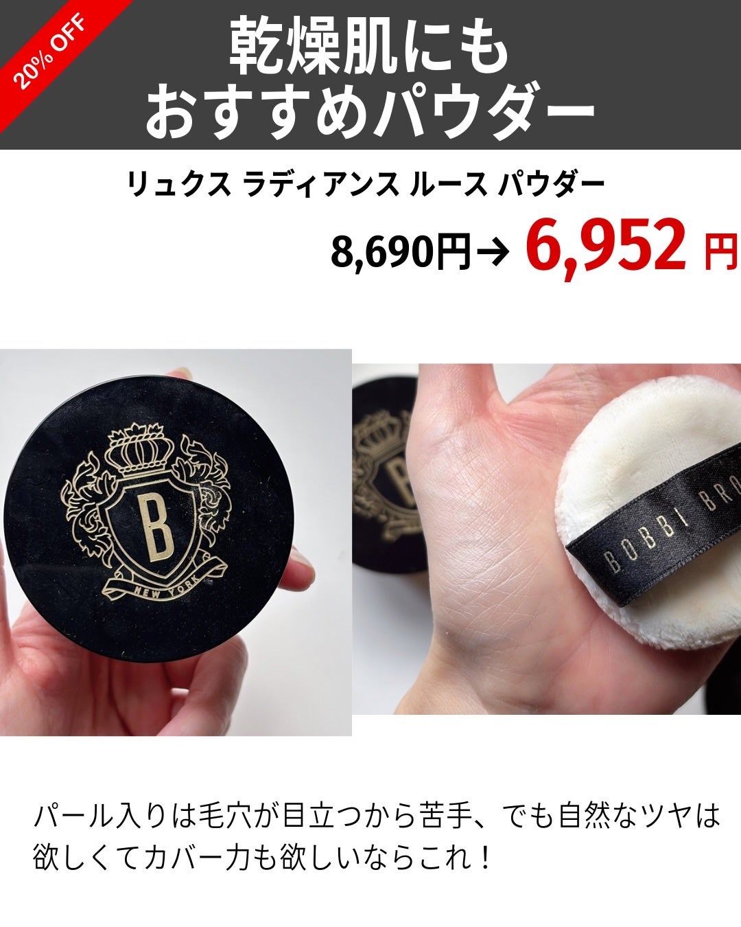 バブリズム on LIPS 「ゲラ用下地は、アットコスメビューティーでもお得セットでてる!↓..」(7枚目)