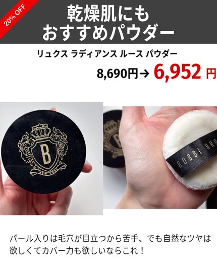 バブリズム on LIPS 「ゲラ用下地は、アットコスメビューティーでもお得セットでてる!↓..」(7枚目)