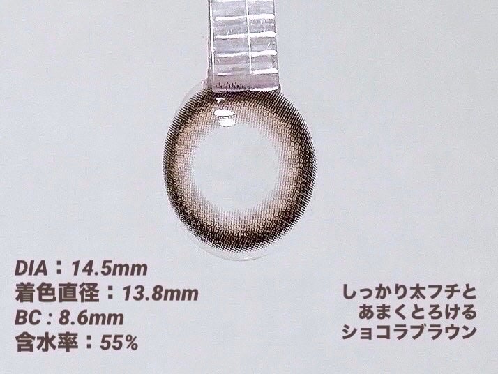 melady 1day/melady/ワンデー(1DAY)カラコンを使ったクチコミ(4枚目)