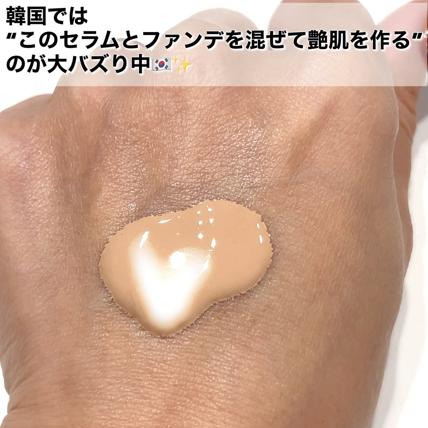 リードルS PDRN+ セラム/VT/美容液を使ったクチコミ(4枚目)