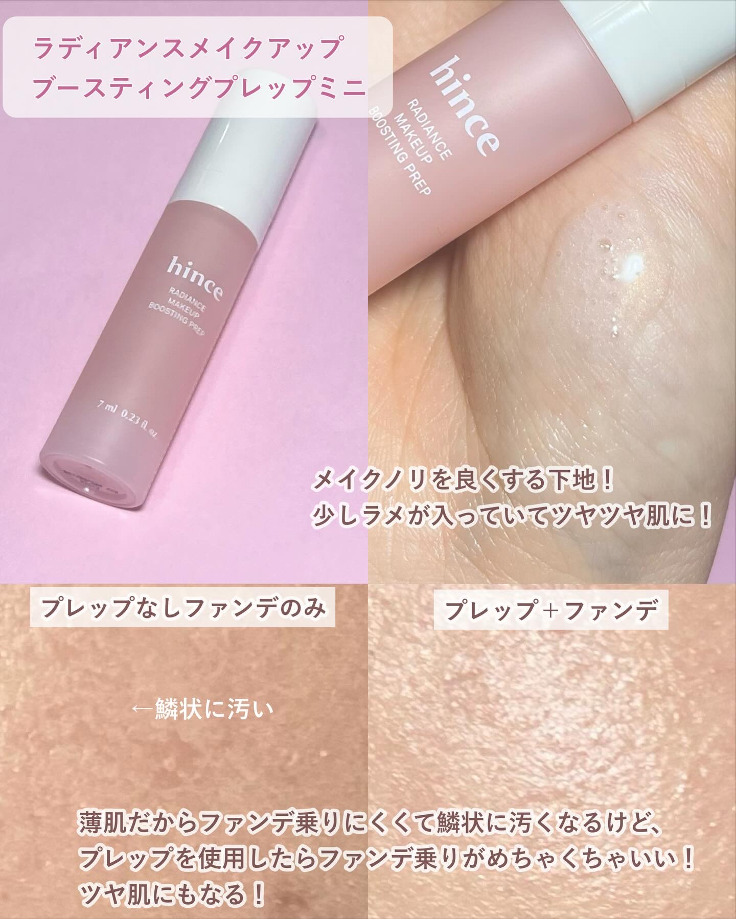 カバーマスターピンククッション/hince/クッションファンデーションを使ったクチコミ（3枚目）