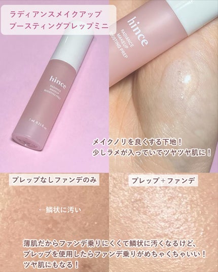 カバーマスターピンククッション/hince/クッションファンデーションを使ったクチコミ(3枚目)