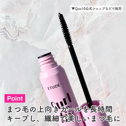 カールフィックスマスカラ/ETUDE/マスカラを使ったクチコミ(3枚目)
