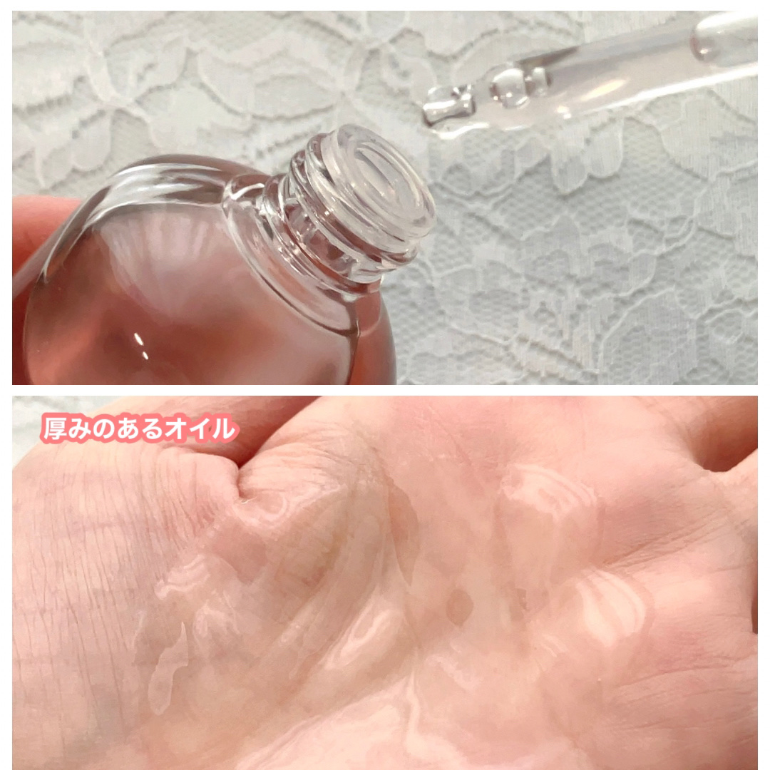 8+ブルーミングヘアオイル　ナチュラルフローラルの香り/BnD/ヘアオイルを使ったクチコミ（3枚目）