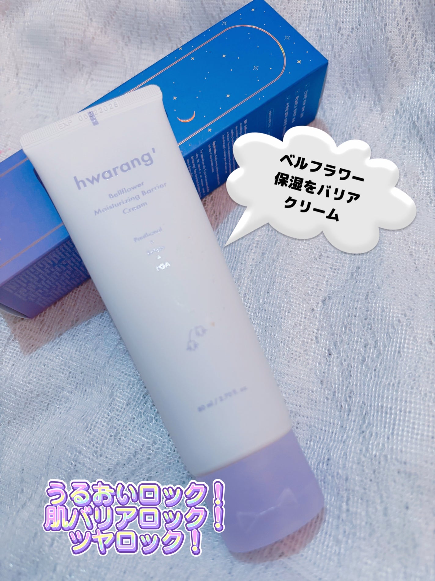 クレンジングバーム/hwarang’ /クレンジングバームを使ったクチコミ(5枚目)