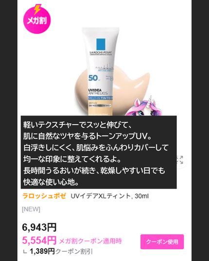 モロッカンオイル トリートメント/モロッカンオイル/ヘアオイルを使ったクチコミ(5枚目)